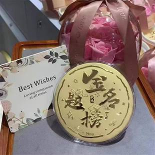 爆款9 9 9大饼纯金送礼生日快乐公主请发财520黄金金饼大饼摆件