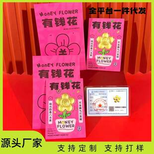 水贝爆款足金有钱花有桃花黄金金片饰品永生花摆件礼品可