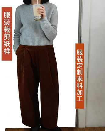 服装裁剪纸样裁剪图定制来料加工裤子样裤子纸样裤子纸样裤子2338