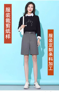 服装打版西装短裤纸板女式阔腿短裤纸样秋冬毛呢短裤定制加工1901