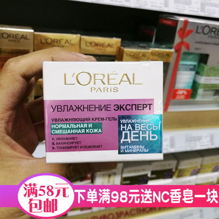 ¶íÂÞ˹ŷÀ³ÑÅÇåв¹Ë®³¤Ð§±£Êª†¨à¬ÃæËªÈáÄÛÊæÊÊÇåˬ50ML