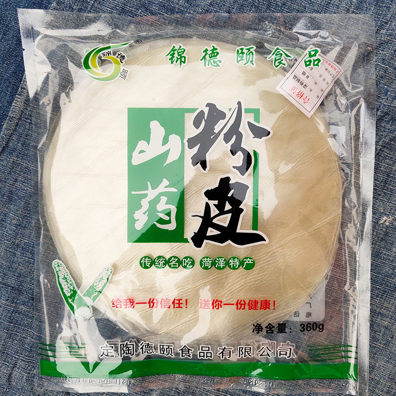 铁棍山药粉皮 山东菏泽土特产正宗正品凉拌菜薄的免煮大拉皮干货