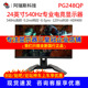 华硕ROG电竞540Hz游戏24英寸PG248QP显示器CSGO吃鸡射击FPS asus