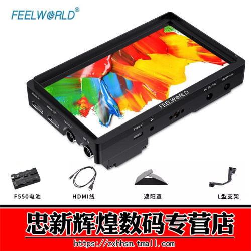 富威德FW568S6英寸相机监视器