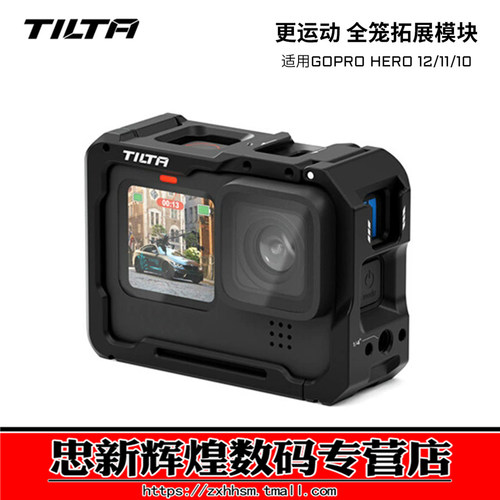 GoPro11/13全笼运动相机配件