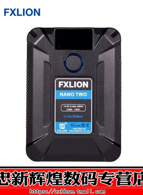 方向华信  NANOL01/NANOP1/NANOL03/NANOLNP/NANOL2S适用索尼V型挂板NANO ONE/TWO电池拓展配件扣板转接板