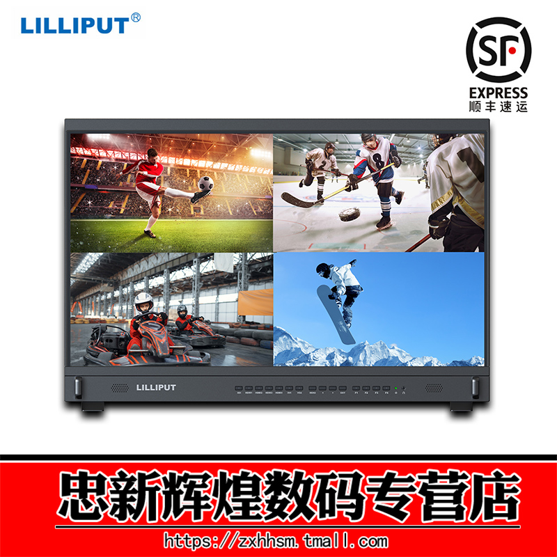 利利普BM310-4KS31.5寸4K监视器