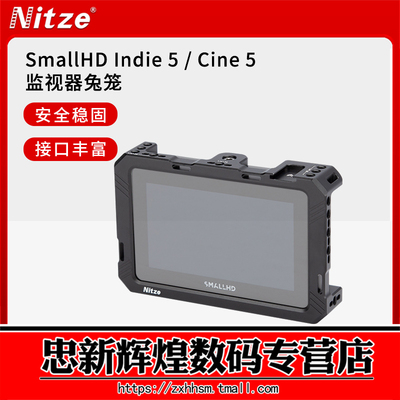 尼彩Indie5/Cine5显示器