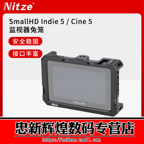 尼彩Indie5/Cine5显示器