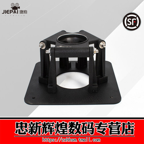 捷拍JIEPAI STONE-100P-L地锅 香炉锅 电影级别地锅 100MM碗口