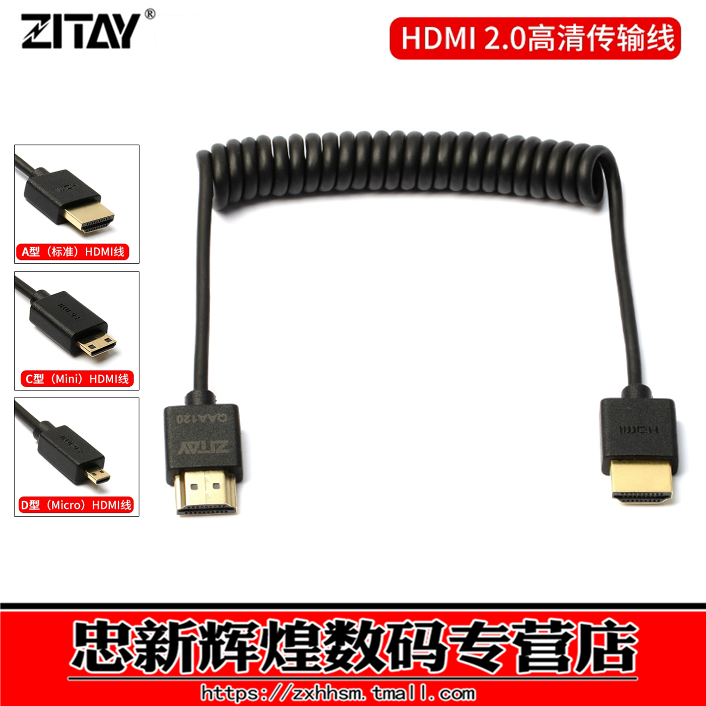 HDMI弹簧线2.04K30P极细螺旋