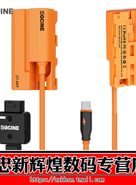 ZGCINE正光 D-TAP转F550假电池 TYPE C/USB C PD转F550假电池 ATOMOS阿童木SHOGUN INFERNO监视器NPF电源线