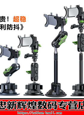 LanParte兰帕特车载手机支架铝合金万向手吸盘导航拍摄支架多功能五爪金属手机夹