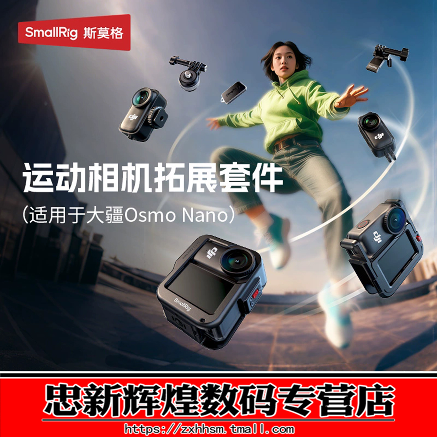 斯莫格osmonano减光镜黑柔滤镜