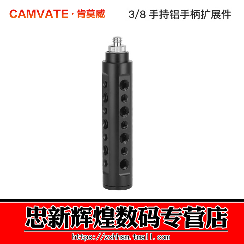 肯莫威3/8螺丝接口手柄