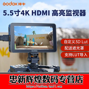 神牛GM55触摸屏监视器5.5寸4K高清导演摄影摄像HDMI全触屏微单反相机无线图传显示器外接