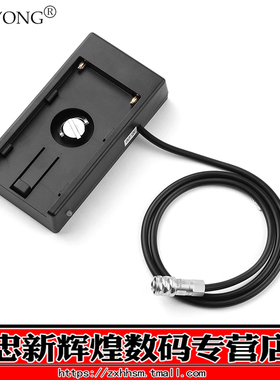 WOYONG BMPCC 4K摄像机12V电源线F550/F970扣板BMPCC 4K 6K 2代外接电池挂板 供电线