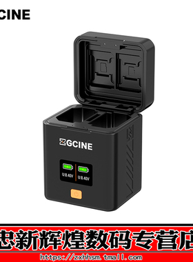 ZGCINE影小能索尼FZ100相机电池充电器快充盒 FW50/W126S/W235/DMW-BLK22/EN-EL25/EL15/LP-E6NH充电仓充电器