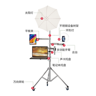 多功能影视设备树支架系统自拍直播视频专用拍摄落地支撑三脚架摄影自媒体工作室灯光拓展支臂桌面置物架