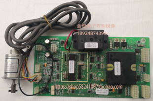 恒山加油机配件 恒山车载加油机主板编码器一套