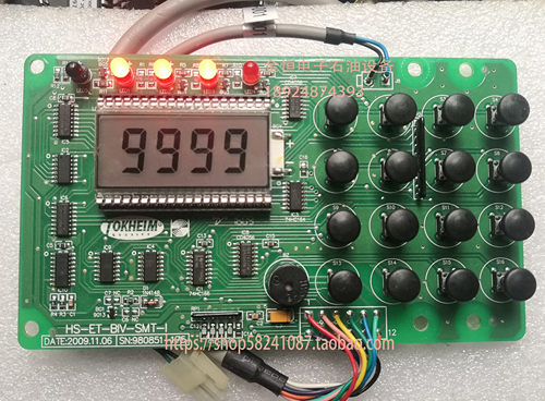 恒山加油机键盘显示配件