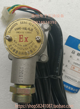 贝林加油机配件 贝林加油机编码器 北京拓盛英泰编码器