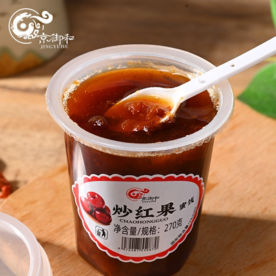 京御和炒红果老北京鲜果山楂去核休闲零食酸甜可口270g