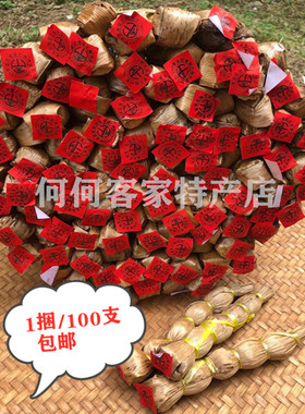 河源特产广东凉茶陶然紫金竹壳茶葫芦茶花草茶二十四味清热竹壳茶