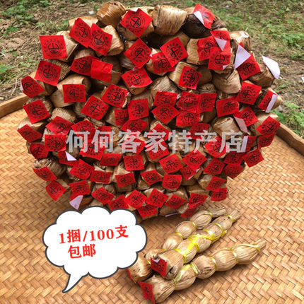 河源特产广东凉茶陶然紫金竹壳茶葫芦茶花草茶二十四味清热竹壳茶