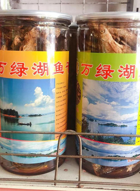 油炸小鱼小鱼干酥炸小鱼仔即食万绿湖鱼干河源特产炸鱼干瓶装