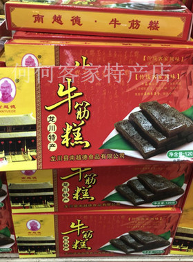 河源客家特产龙川牛筋糕手工牛筋糕零食小吃糯米糕老隆牛筋糕糖