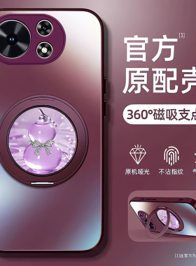 适用于华为麦芒40手机壳新款麦芒30葫芦磁吸支架哑光AG磨砂轻奢女款简约全包防摔