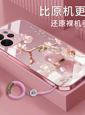 适用vivos50手机壳s50promini平安喜乐葫芦金属漆玻璃国潮新款高级全包防摔女款