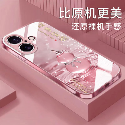 适用苹果16手机壳iphone16plus皆顺葫芦苹果16pro金属漆玻璃苹果16promax新款国潮高级全包防摔女款