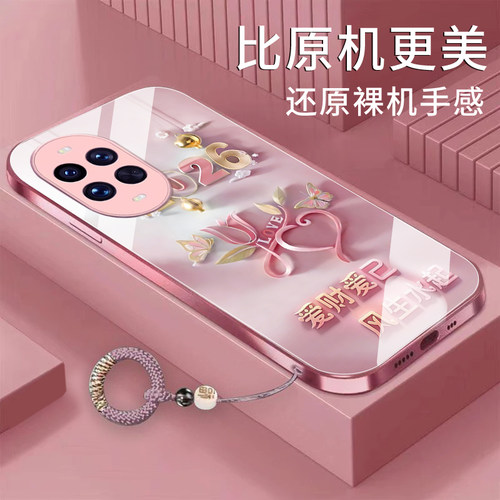 适用华为nova15手机壳nova14pro爱财爱己nova13金属漆玻璃nova12新款nova11高级nova14ultra全包防摔女款