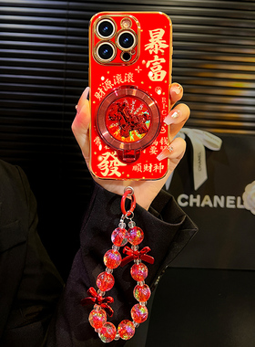 暴富马上有钱适用苹果15手机壳红色iphone14转转支架15pro新年ip12/13本命年14promax爆款15plus防摔11