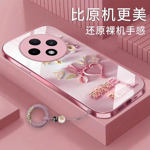 适用oppoa6pro手机壳oppoa3pro爱财爱己oppoa5pro金属漆玻璃a5新款a2pro高级a6全包防摔a3活力版女款