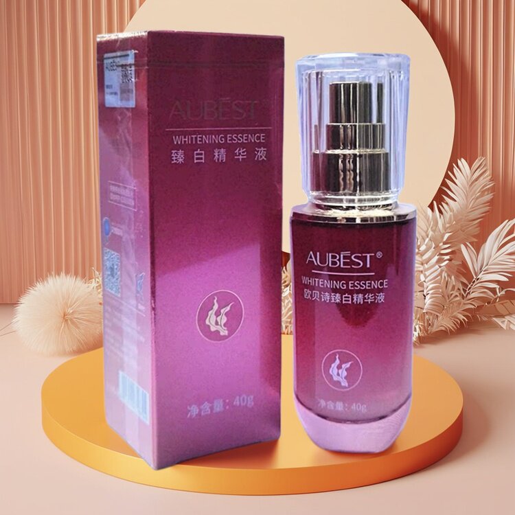欧贝诗臻白精华液雪肌肌底精华液