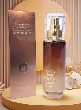 欧贝诗紧致精萃水新集美紧致修护抗皱补水保湿提亮肤色正品