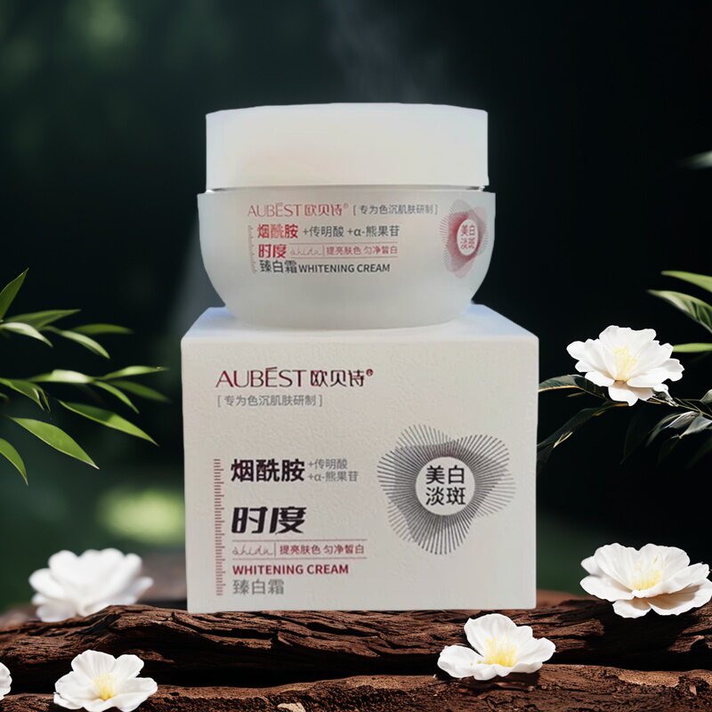 欧贝诗时度臻白霜烟酰胺熊果苷美白淡斑提亮改善肌肤暗黄