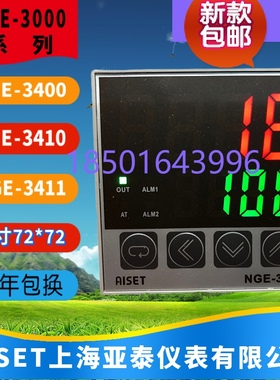 AISET上海亚泰NGE-3000 NGE-3410 3910I2 3430V 3421V-1 3400-T
