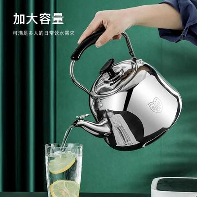 不锈钢烧水壶鸣笛开水壶乐合
