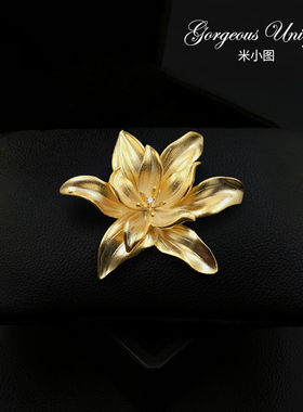米小图2073云裳仙子百合花胸针优雅复古金色立体花朵别针时尚胸花