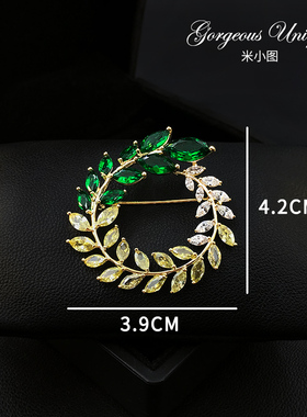 1676高档铜包金彩锆紫色麦穗胸针精致晚宴礼服胸花奢华别针配饰女