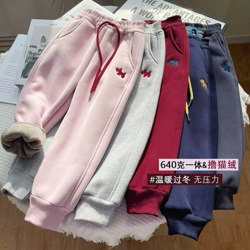洋气童装2024冬款女童运动卫裤
