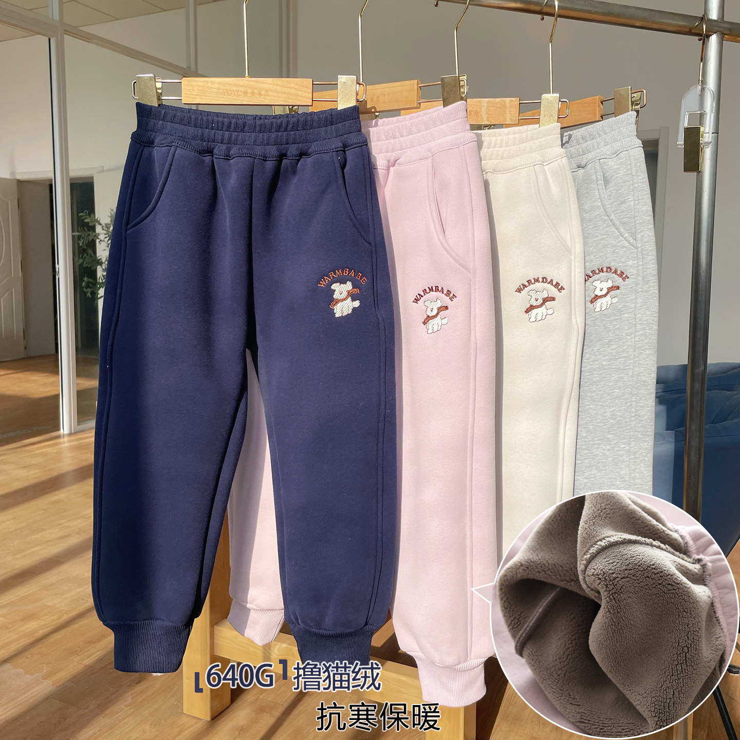 一条过冬女孩撸猫绒加厚卫裤