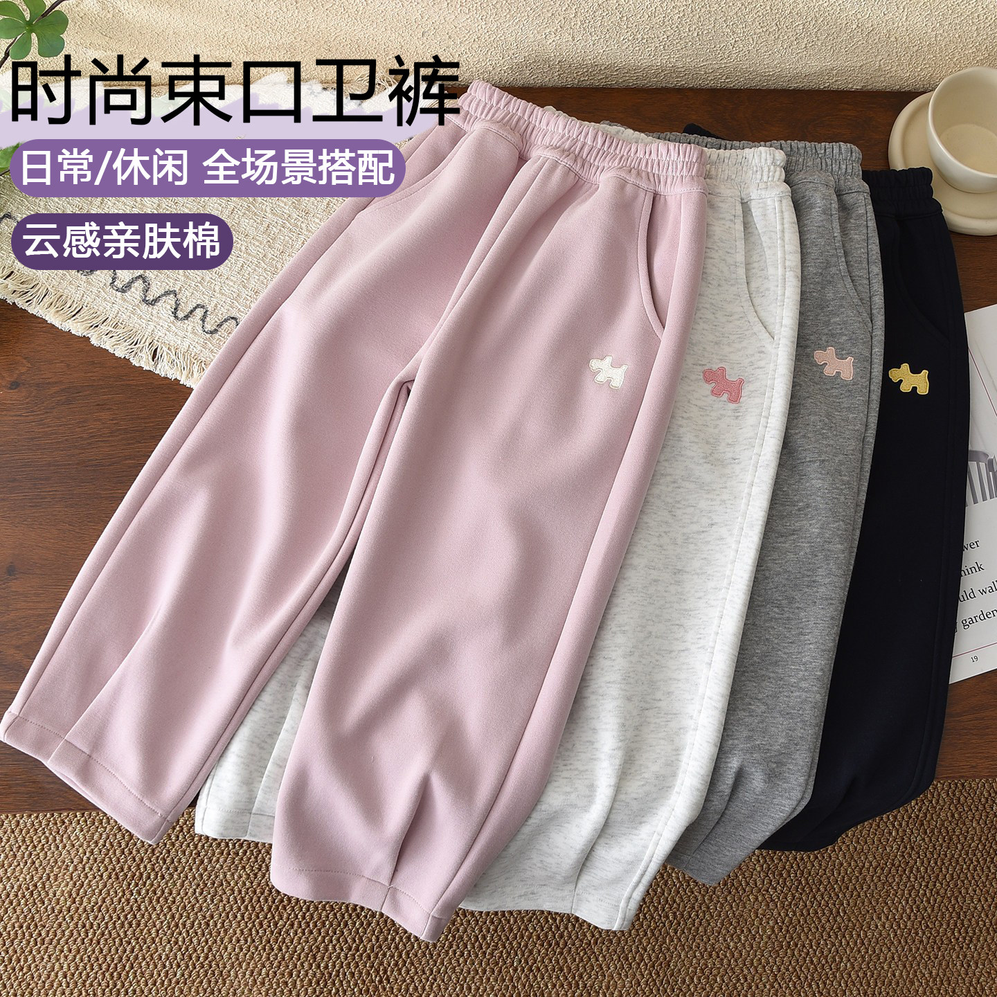 洋气童装2026秋冬儿童女童裤子宝宝中大童女孩棉质休闲卫裤运动裤