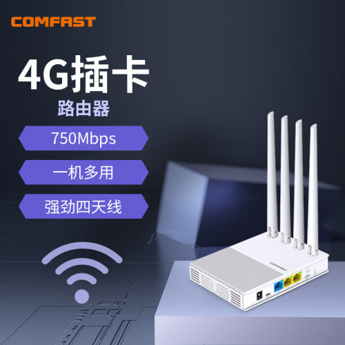 comfast随身上网卡托无线路由器