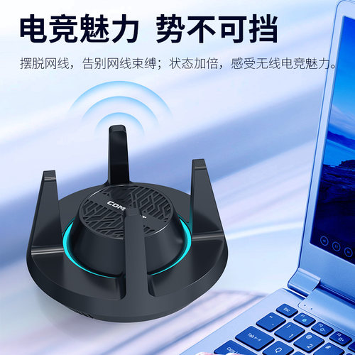 COMFAST 无线网卡WiFi6双频AX1800台式电脑wifi接收器usb网络发射器CF-959AX台式机笔记本外置网卡