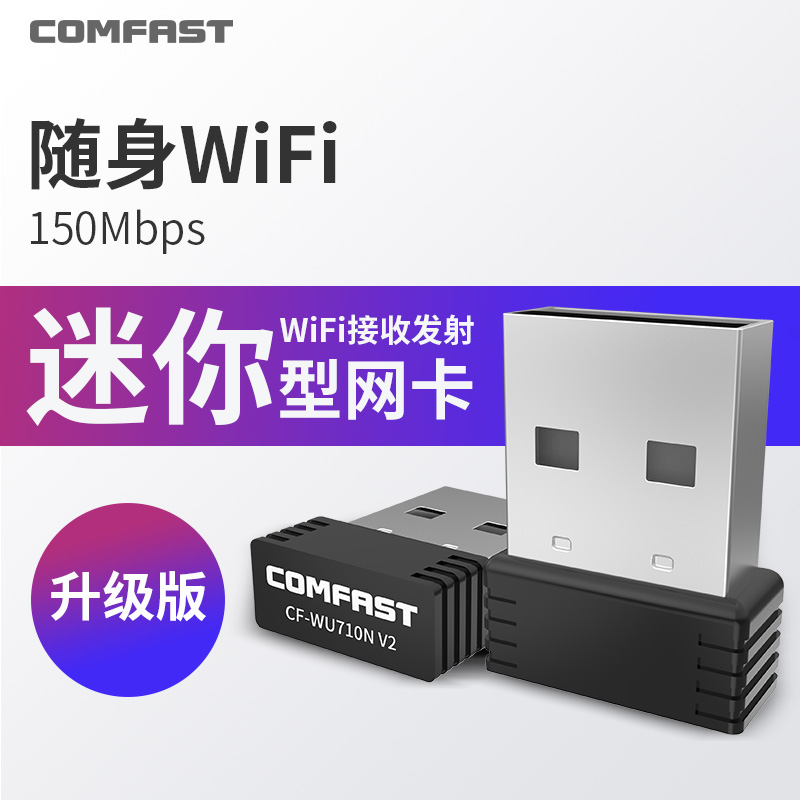 網絡的攻擊于防范